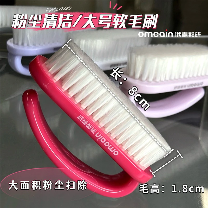 俄麦俄式前处理特制大号软毛刷大面积清扫粉尘美甲工具
