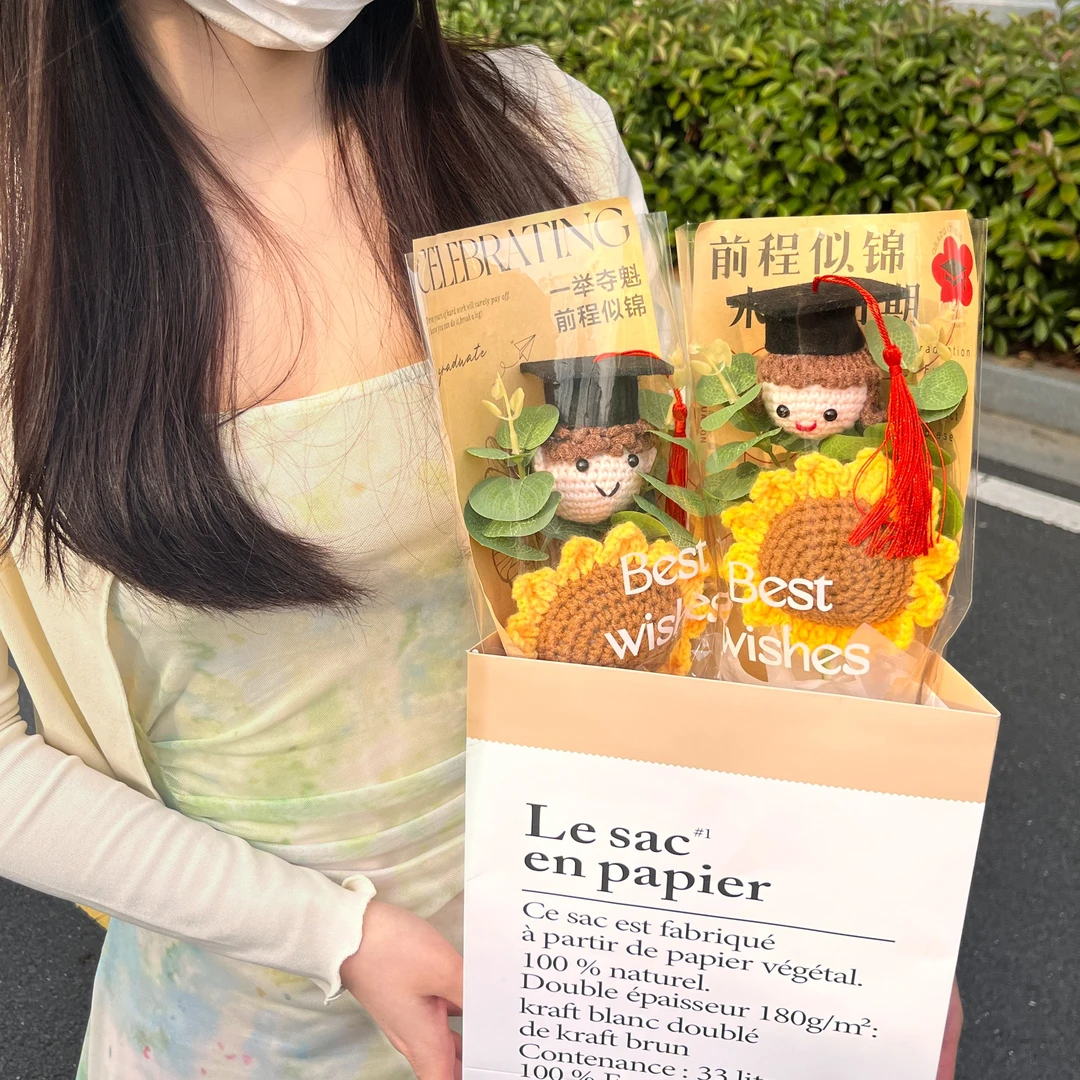 毕业季手工编织单支向日葵博士娃娃毛线花仿真花成品中高考花束