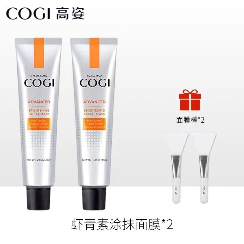 高姿光感赋活精华面膜80g*2