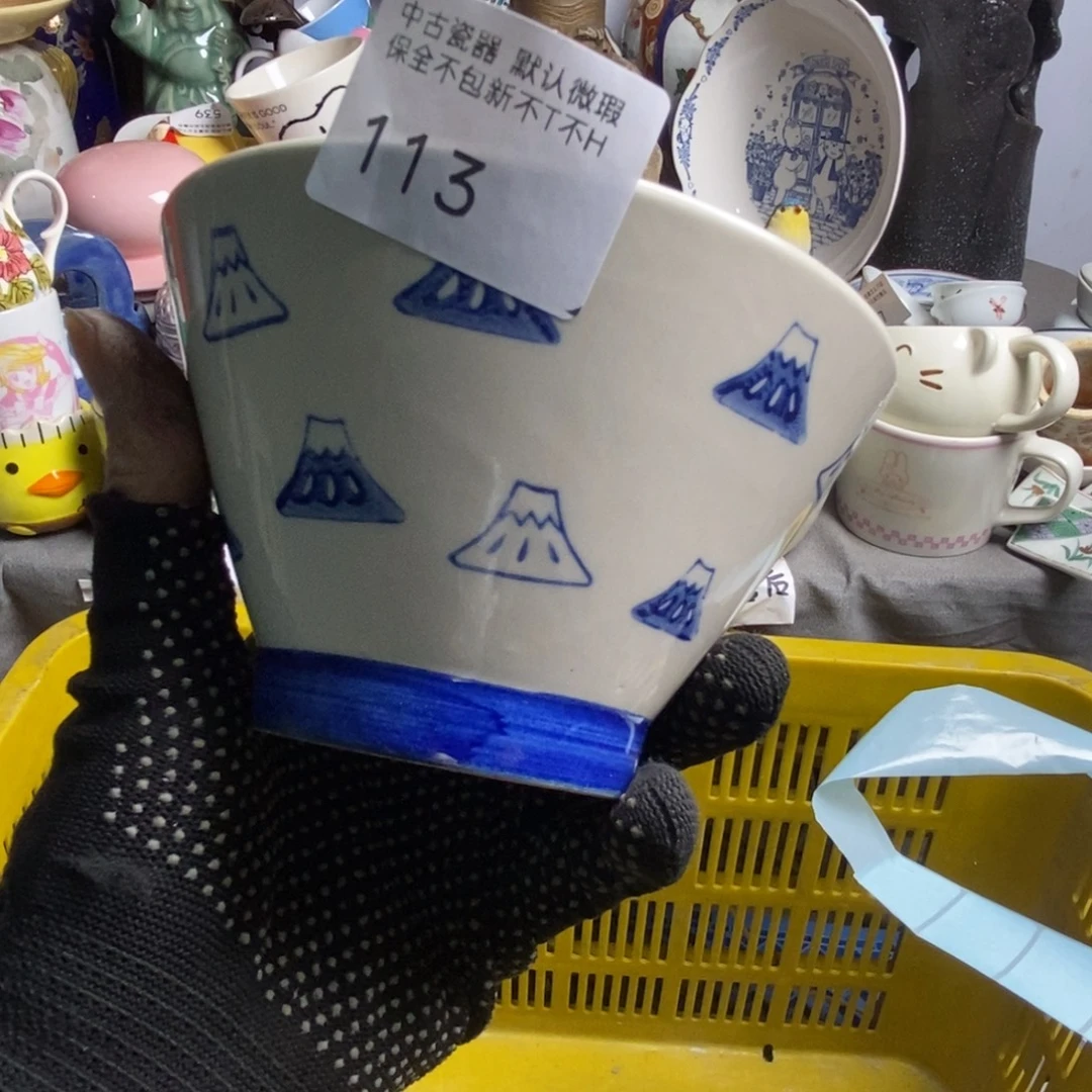 你***呢瓷片茶具茶具茶具