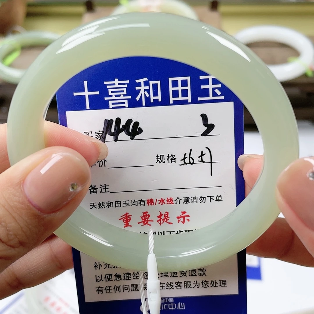 【闪购商品】未镶嵌手镯和田玉