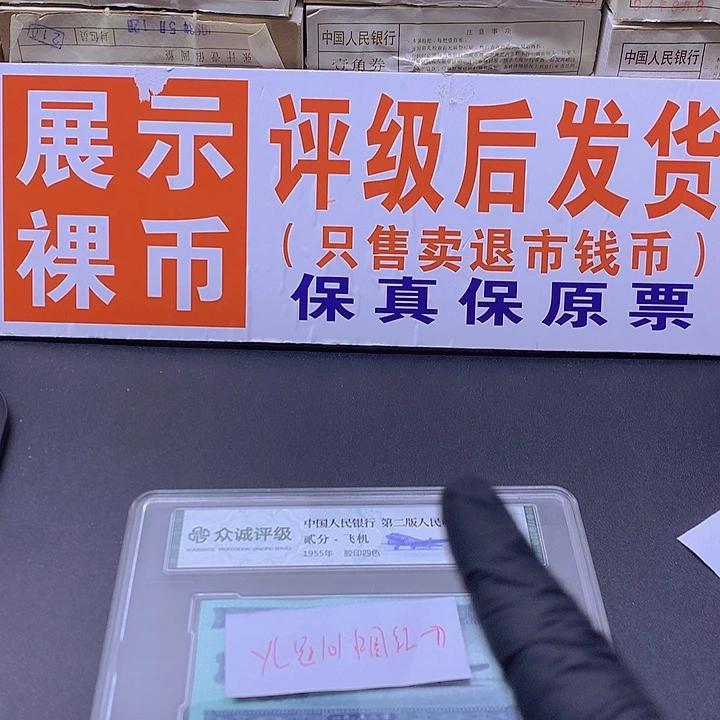 YL冠中国红101一刀一刀
