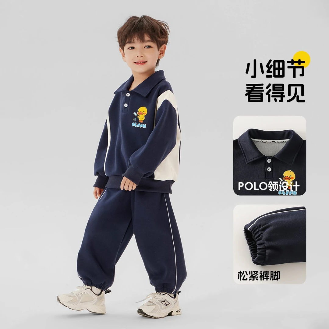 2025冬款小黄鸭男童加绒套装学院风冬季翻领两件套套装Y5Z119