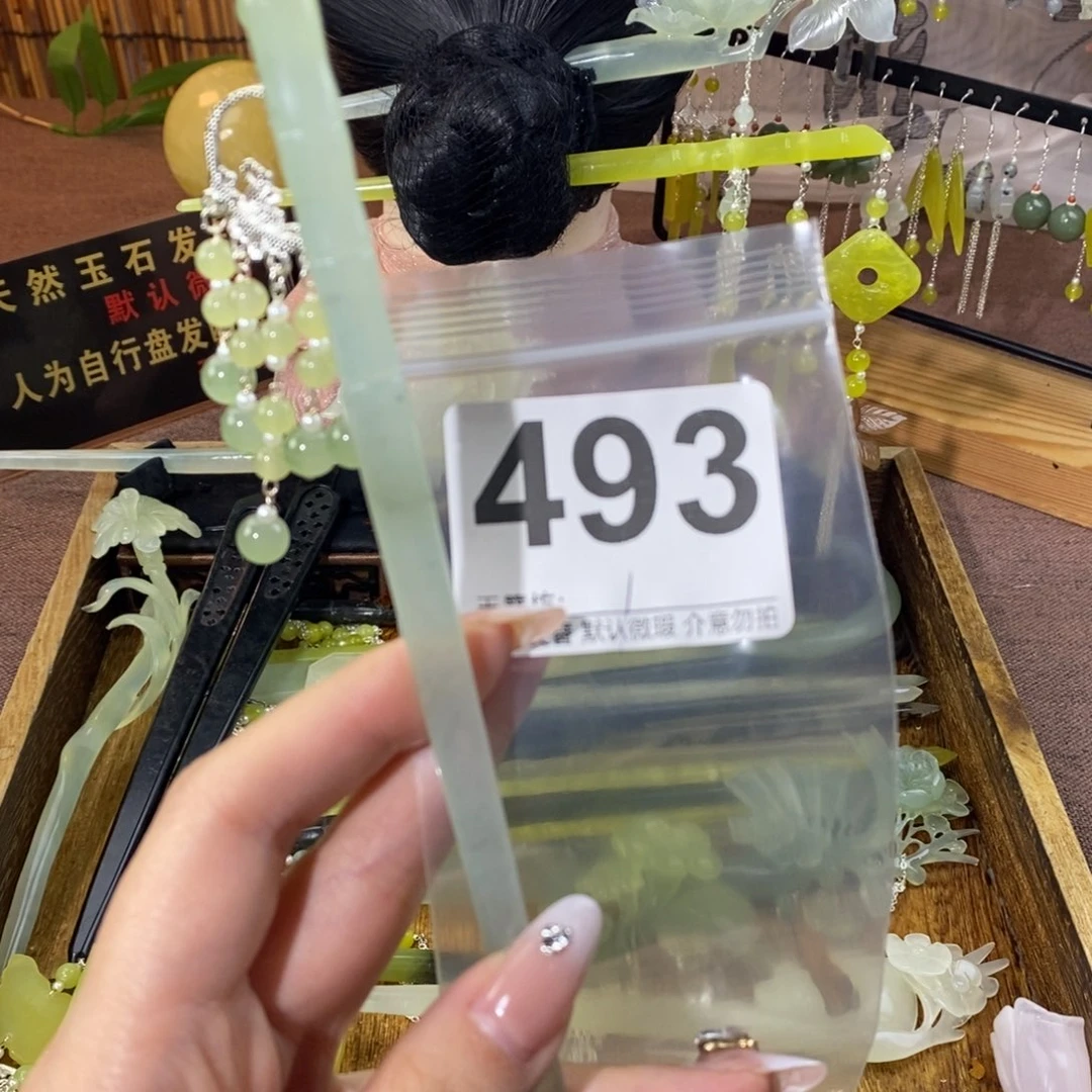 小***胖蛇纹石玉未镶嵌发饰