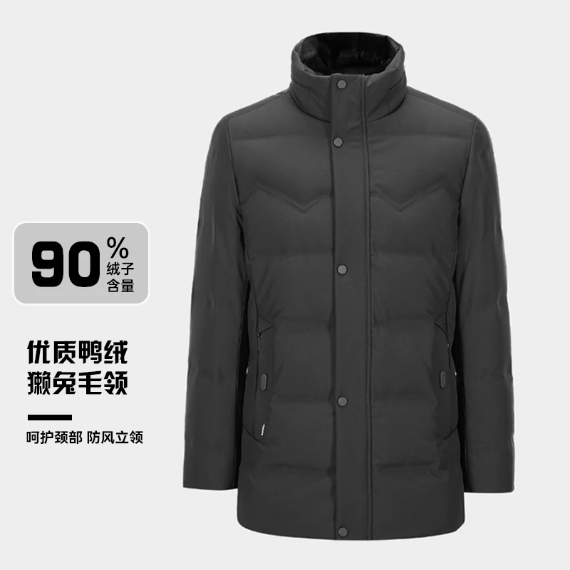 冬季断码羽绒服福利 以直播间为准【非直播勿拍】