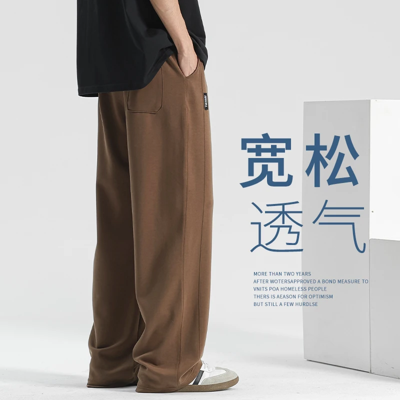 直筒裤子男款空气层夏季薄款休闲裤2025新款阔腿裤男士宽松运动裤