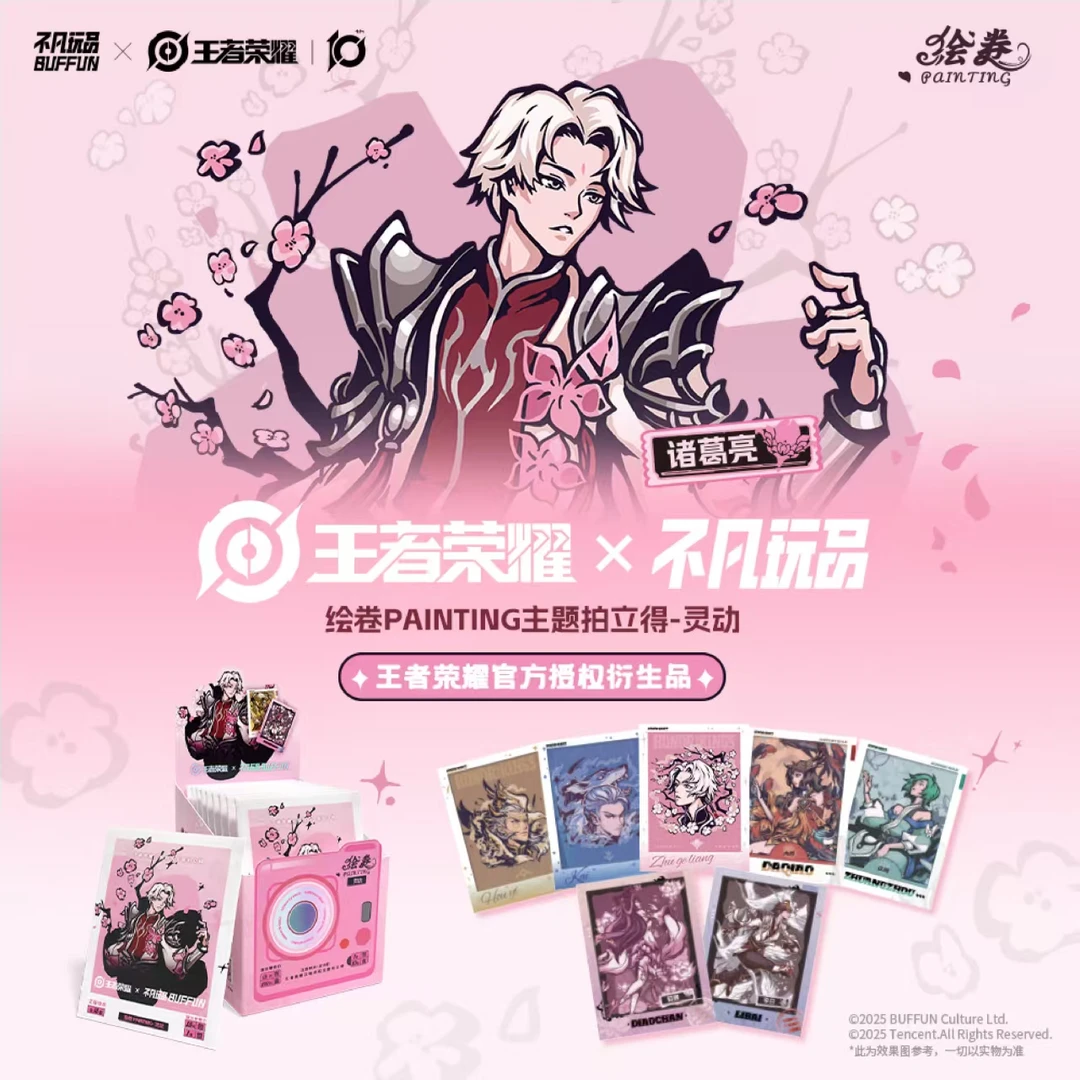 【拆盒】灵动 拍立得 BUFFUN 绘卷 PAINTING 盲盒