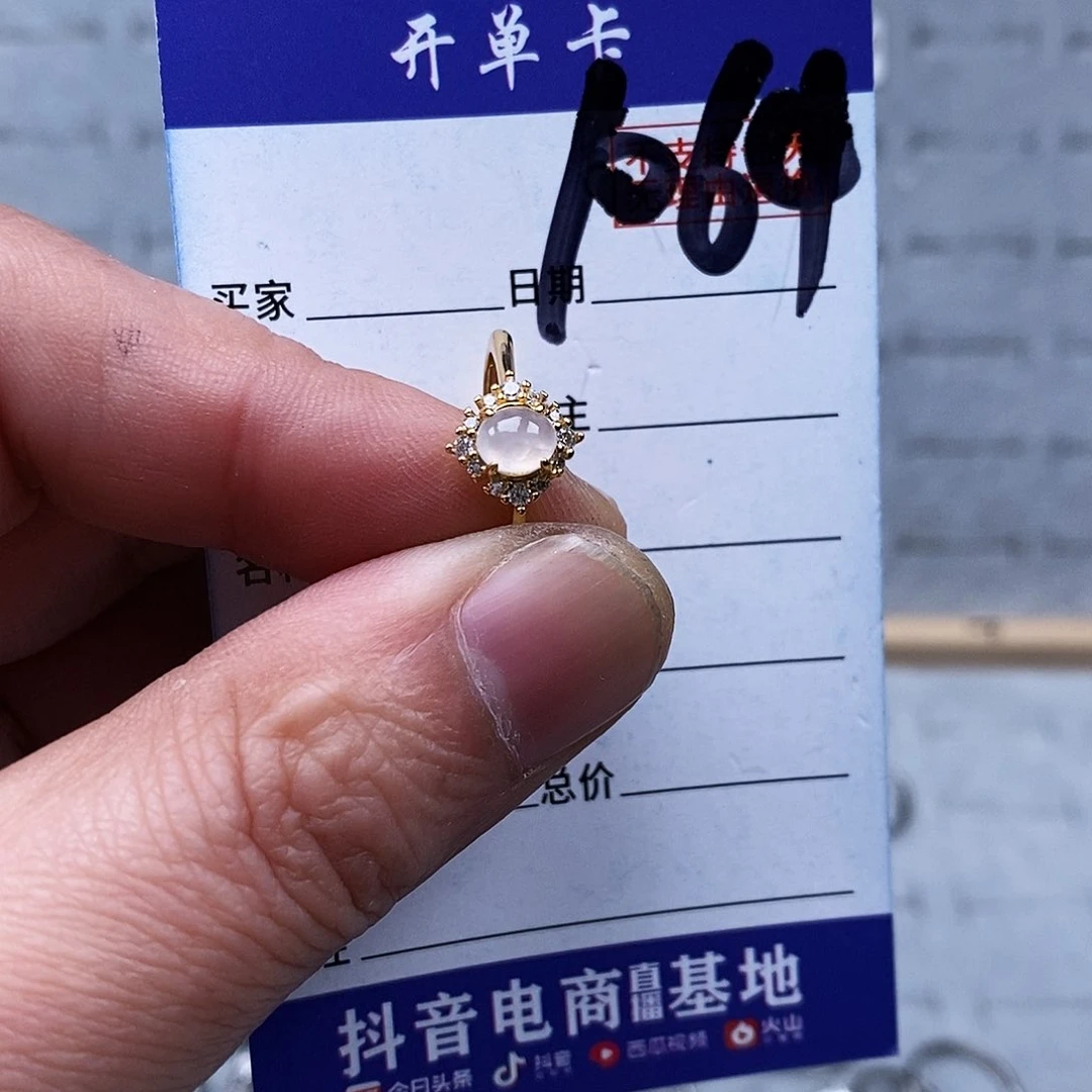 银S925镀金镶嵌戒指翡翠戒指