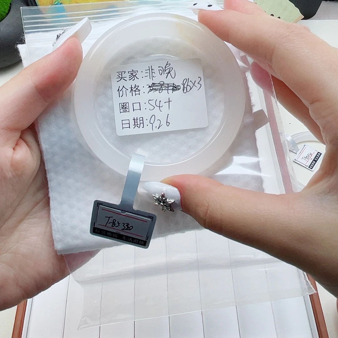 非***晚石英质玉未镶嵌手镯
