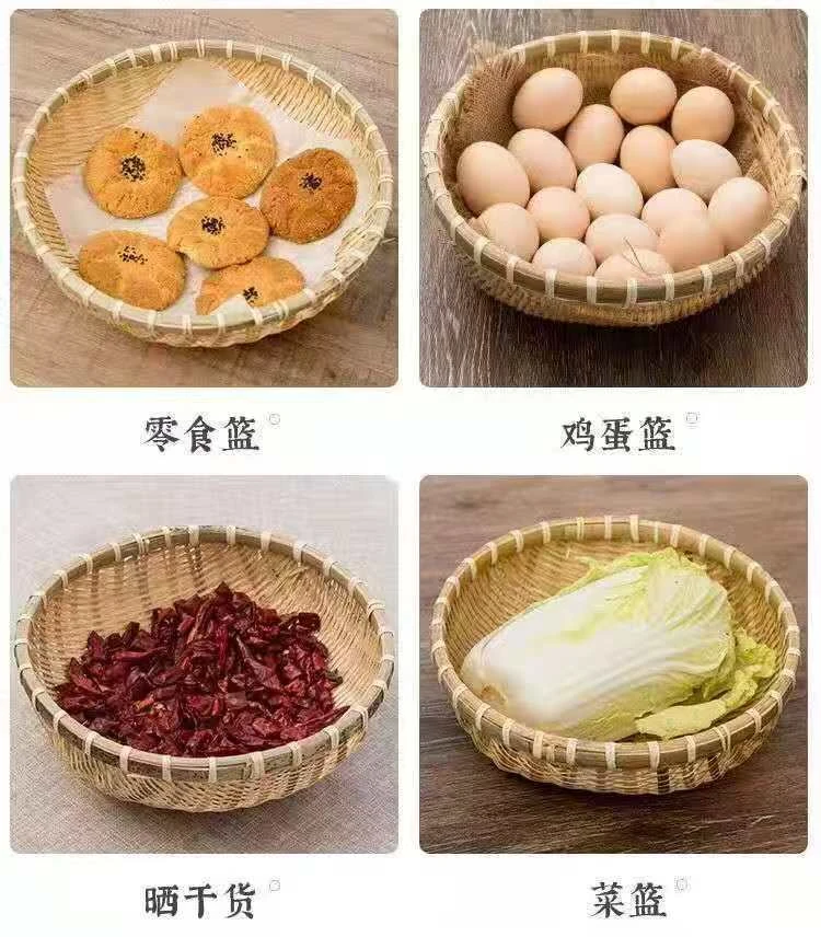 竹编家用圆形竹编家庭生活洗菜晾晒馒头筐竹编竹编制品馒头筐簸箕