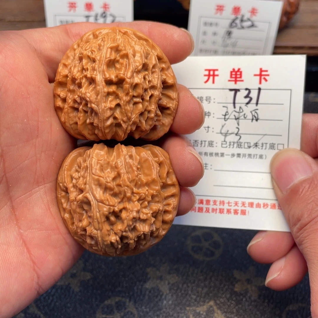 把件文玩核桃文玩核桃
