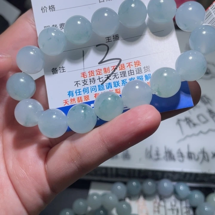 定制翡翠未镶嵌❄️**