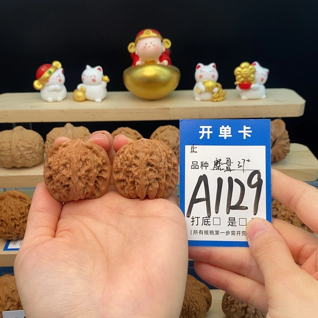 文玩核桃把件正磨37