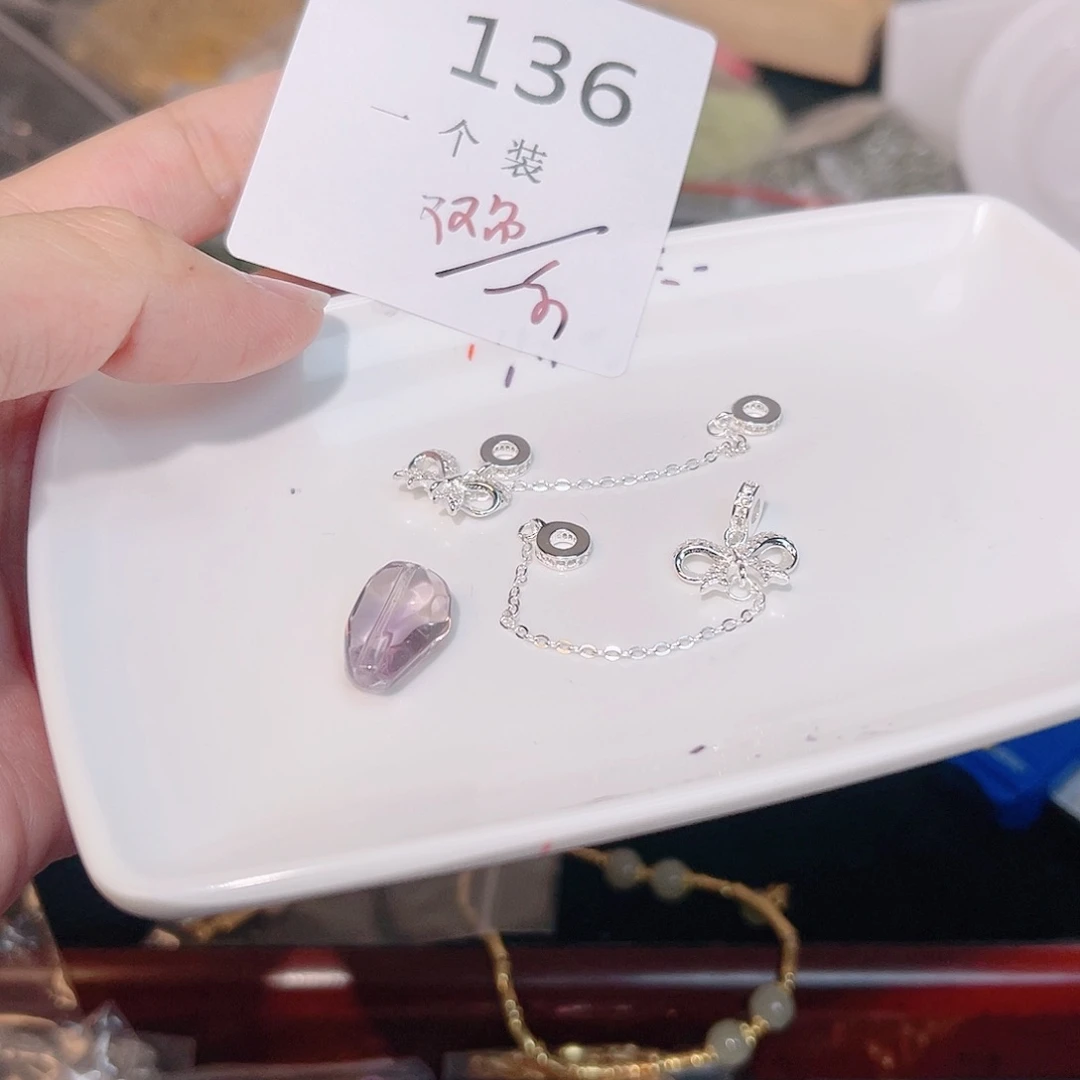 紫晶珠宝半成品银S925镀金镶嵌136