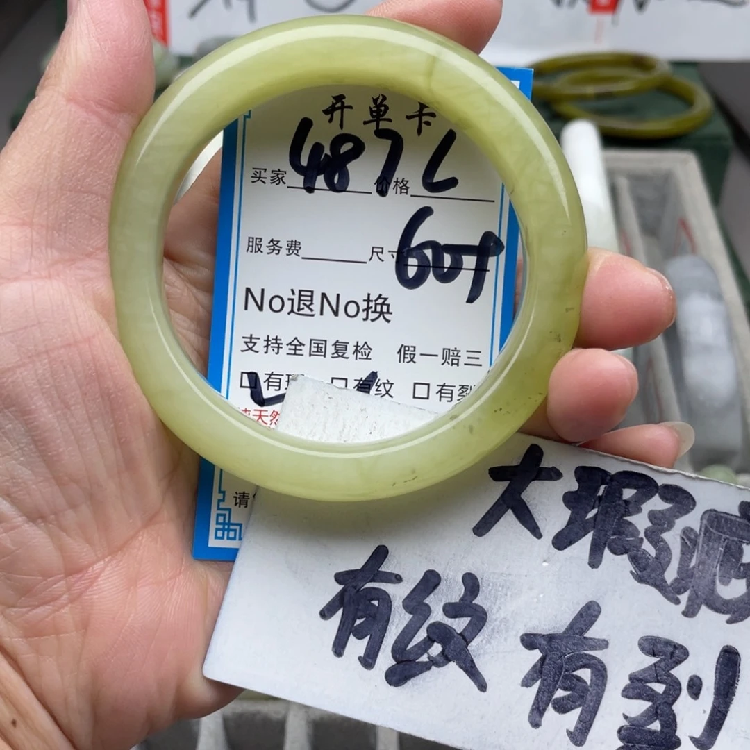 蛇纹石玉未镶嵌手镯