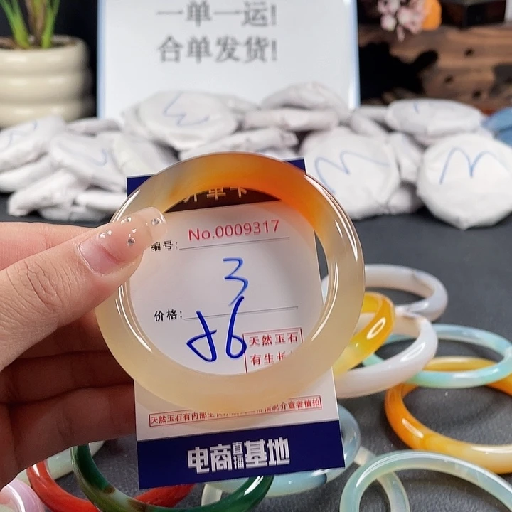 玛瑙/玉髓未镶嵌手镯