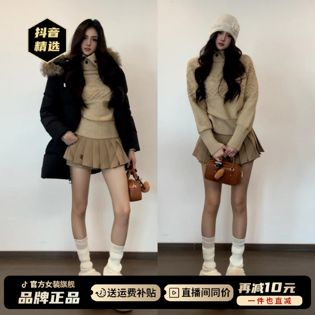 美拉德秋冬穿搭一整套半高领针织毛衣搭配百褶裙大衣内搭两件套女