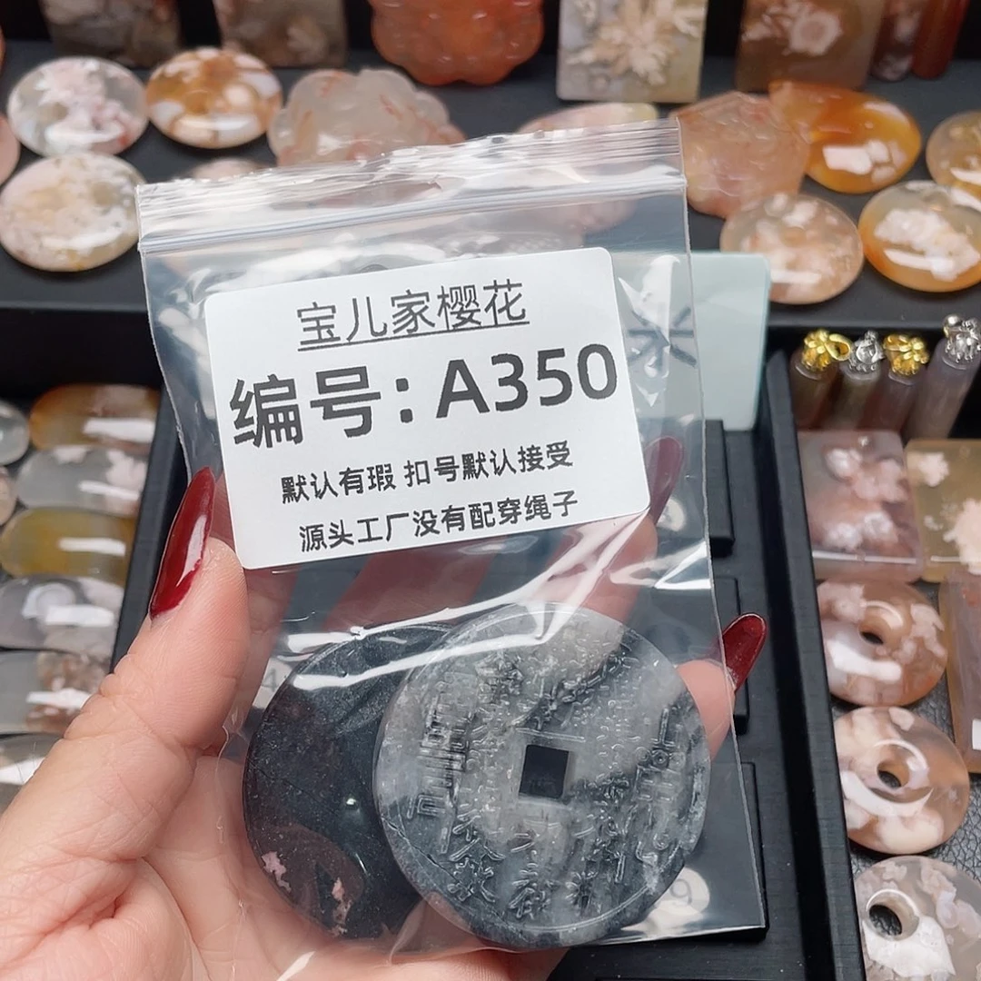 玛瑙/玉髓颈饰合金彼****作