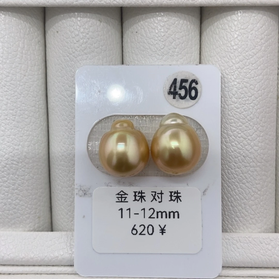 定制海水珍珠未镶嵌裸珠金珠对珠11-12