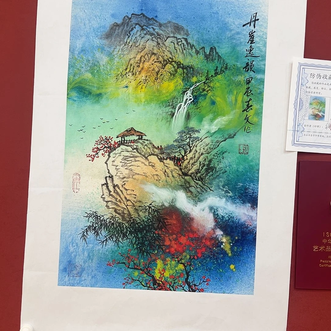 国画国画作品徐春文