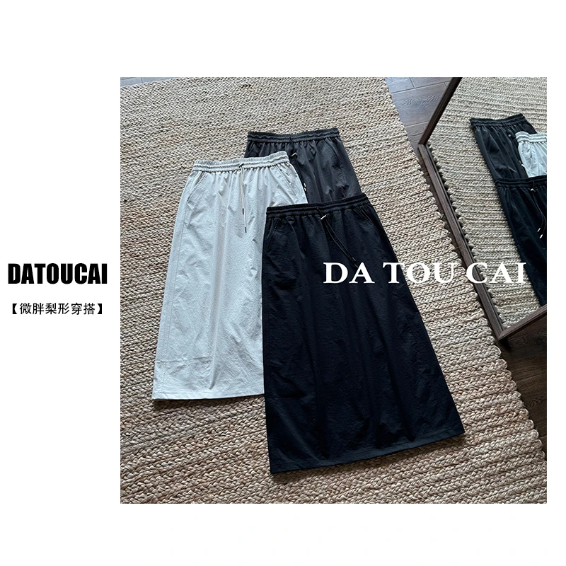 2025夏季微胖松紧腰宽松显瘦百搭简约休闲后开叉中长款半身裙女