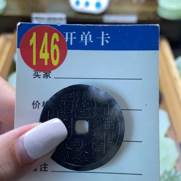 蛇纹石玉未镶嵌挂件我****帅