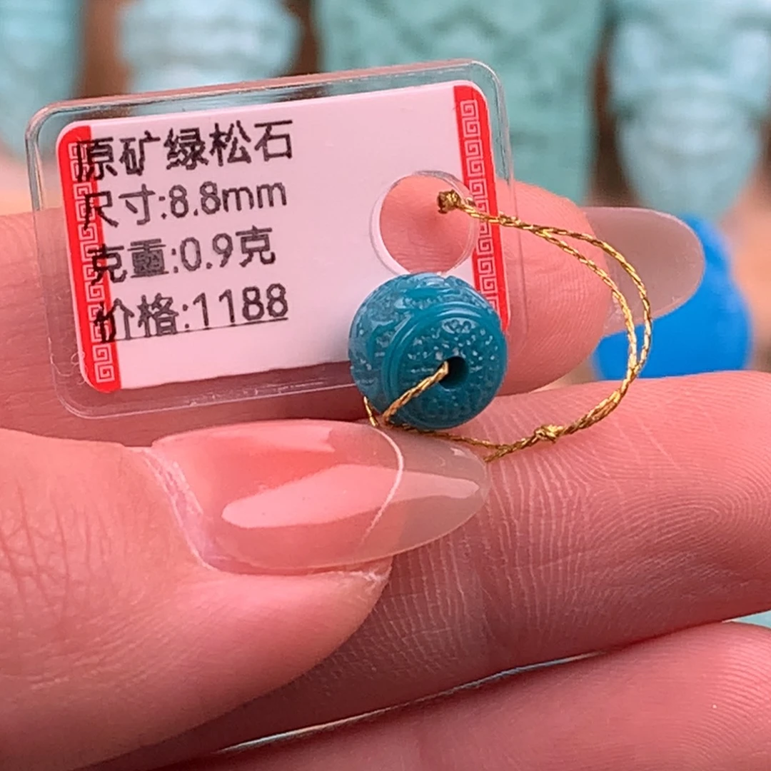 绿松石未镶嵌108直切卡4.7