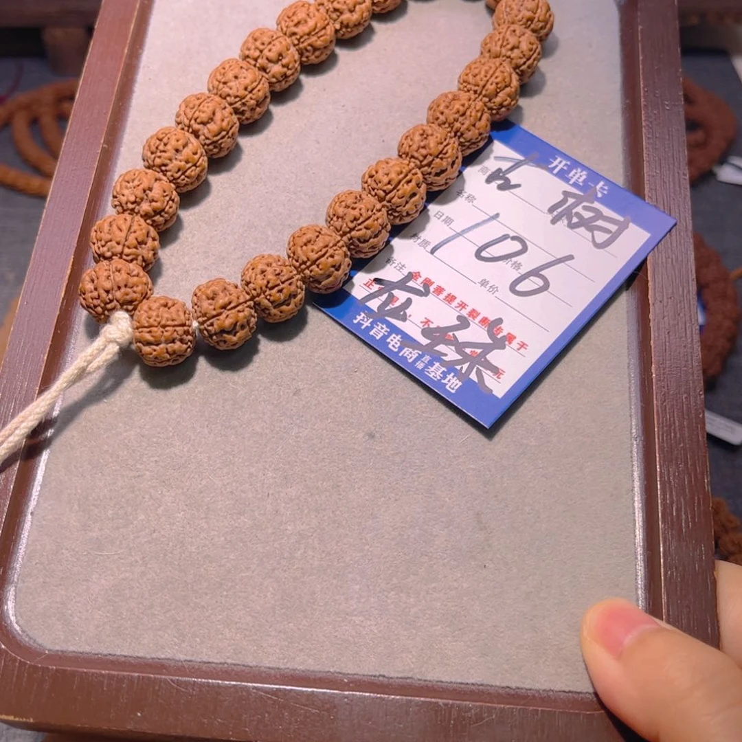 金刚菩提手串106古树龙珠15