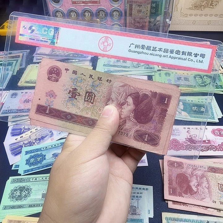 大军直播间旧票961五张
