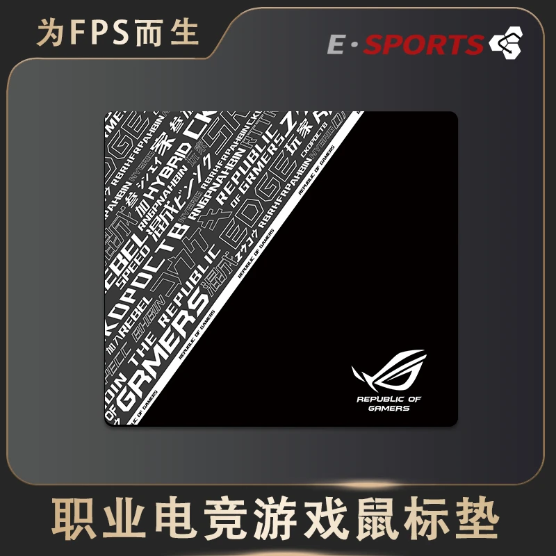 ROG败家之眼鼠标垫加厚细面控制滑鼠垫子超大电竞办公FPS游戏专用