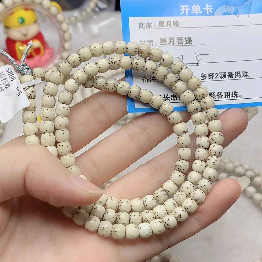 星月菩提吊坠D57(‘g ft lgkklkll