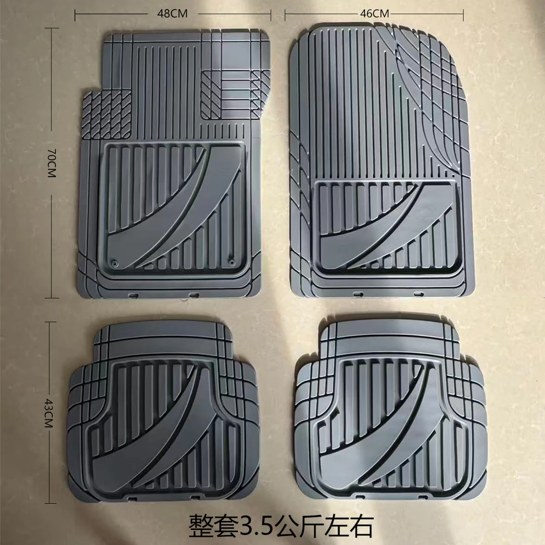【五座车通用款】弹性体橡胶汽车脚垫防水防滑防冻全天候汽车地垫