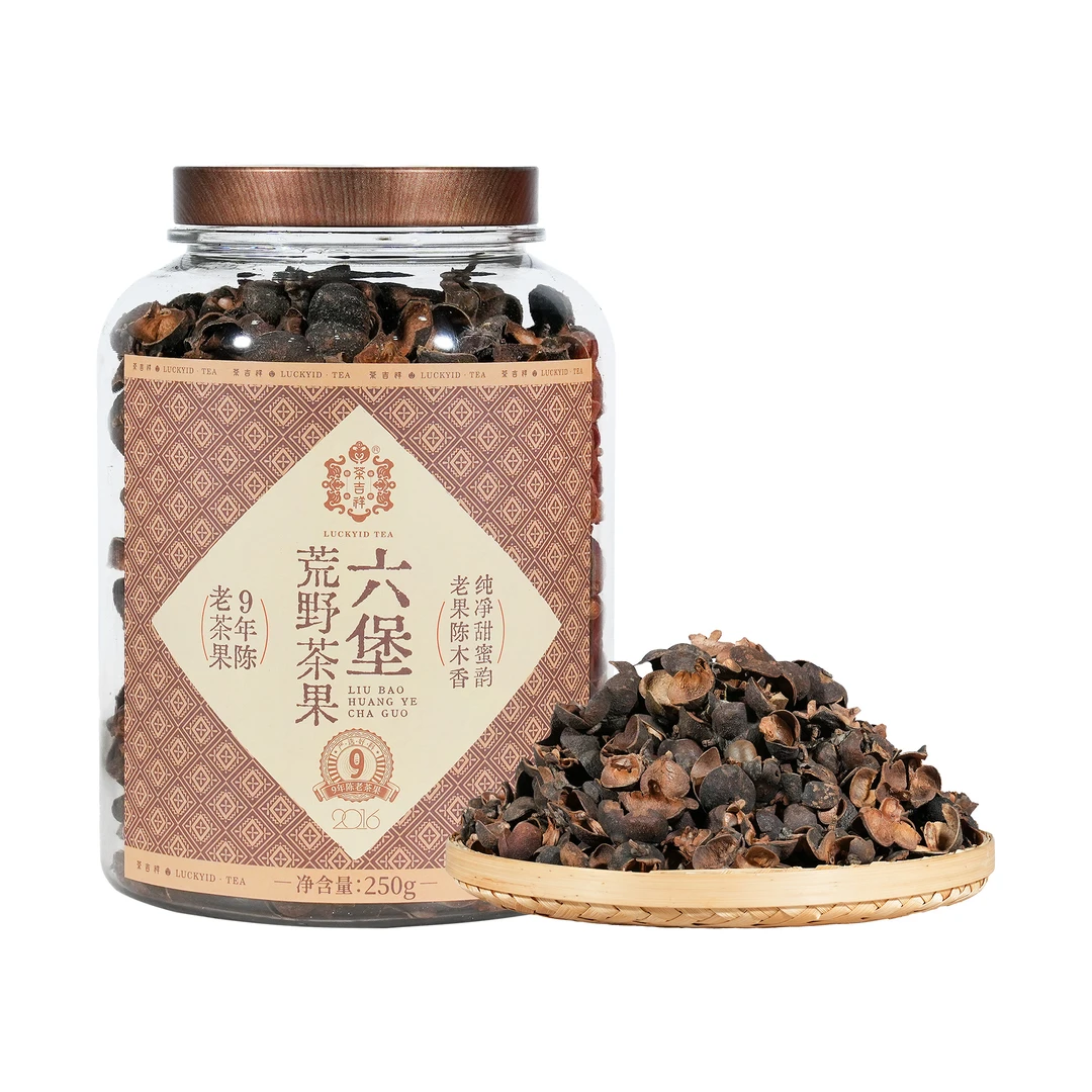 【老李私藏茶】九年陈老茶果茶吉祥六堡荒野茶果250g（带茶样）