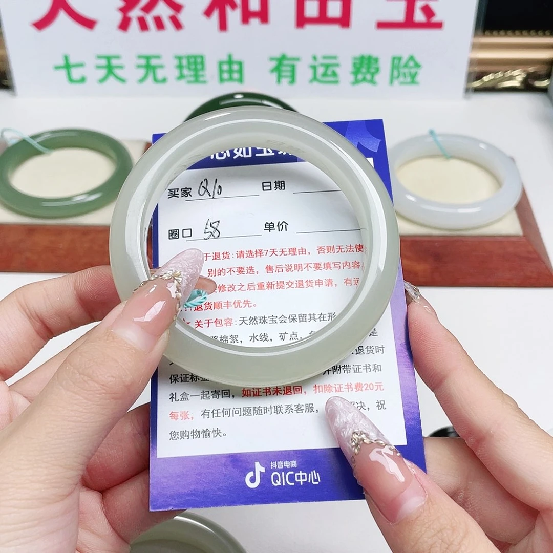 未镶嵌手镯和田玉开**乐