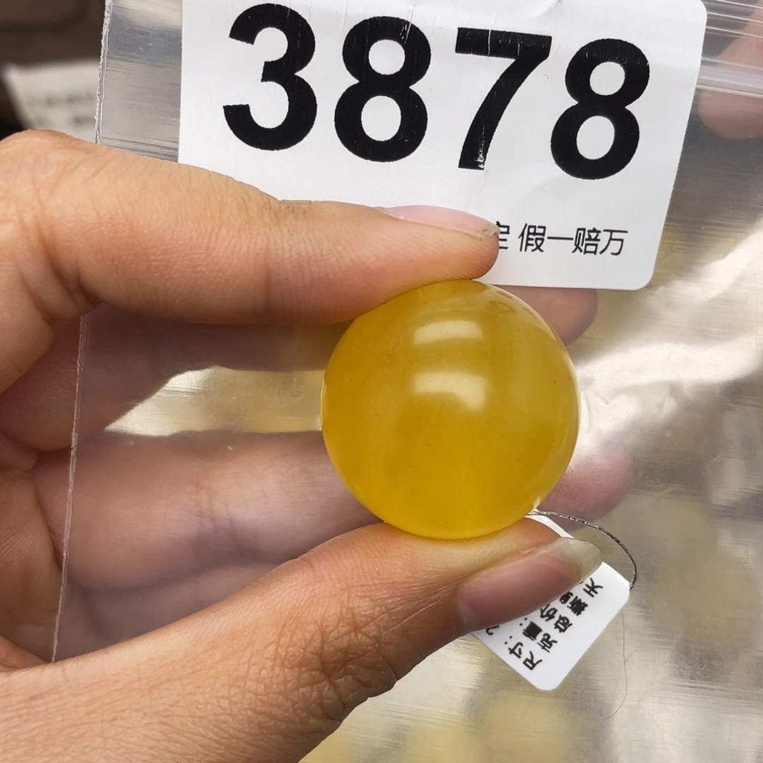 蜜蜡未镶嵌珠宝奇石粉25.1