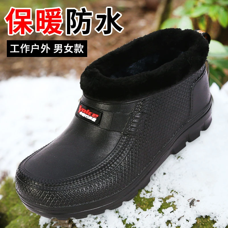 雪地靴防水加绒保暖EVA加厚防滑冬季厨房洗车户外雪地靴男款靴子