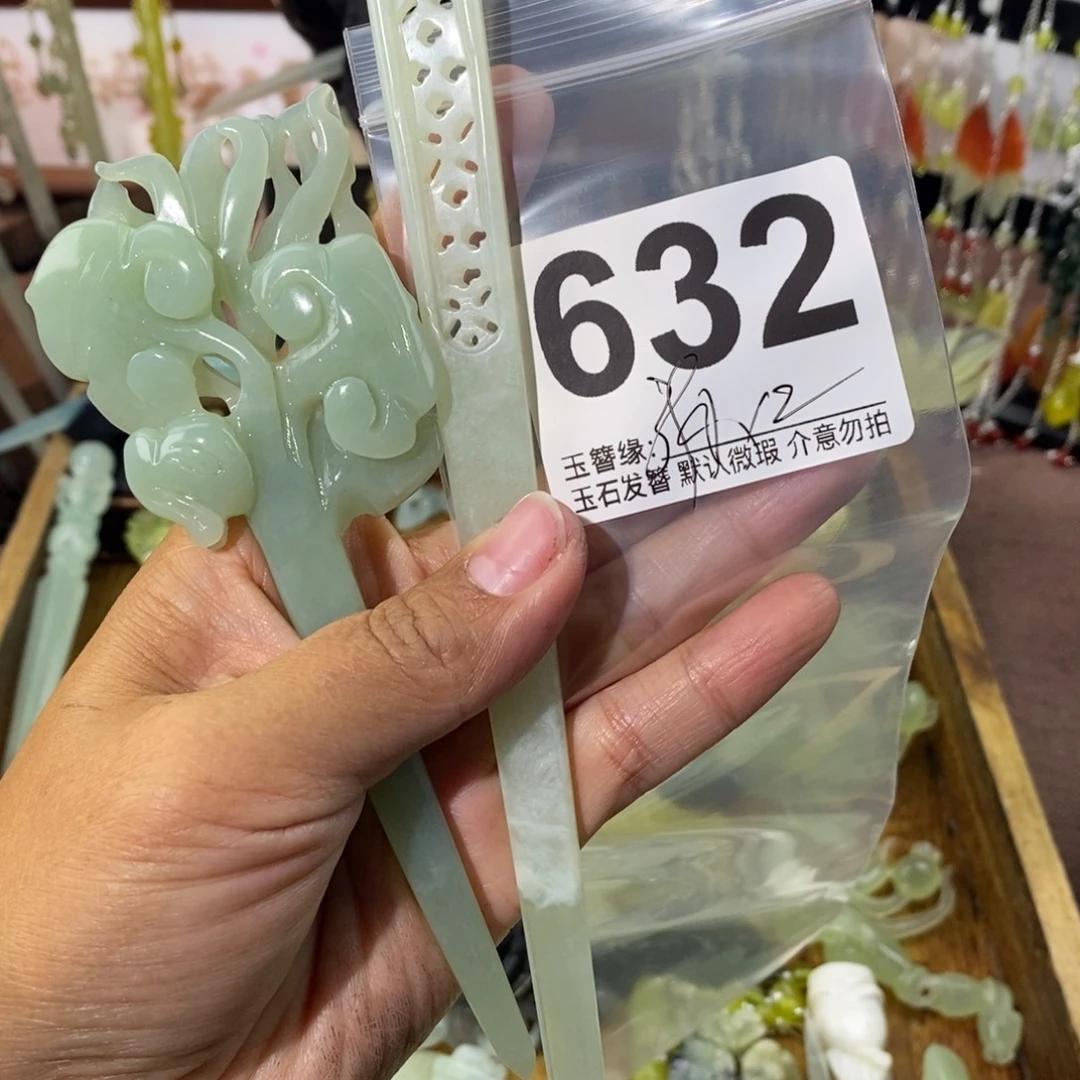宫***清蛇纹石玉未镶嵌发饰