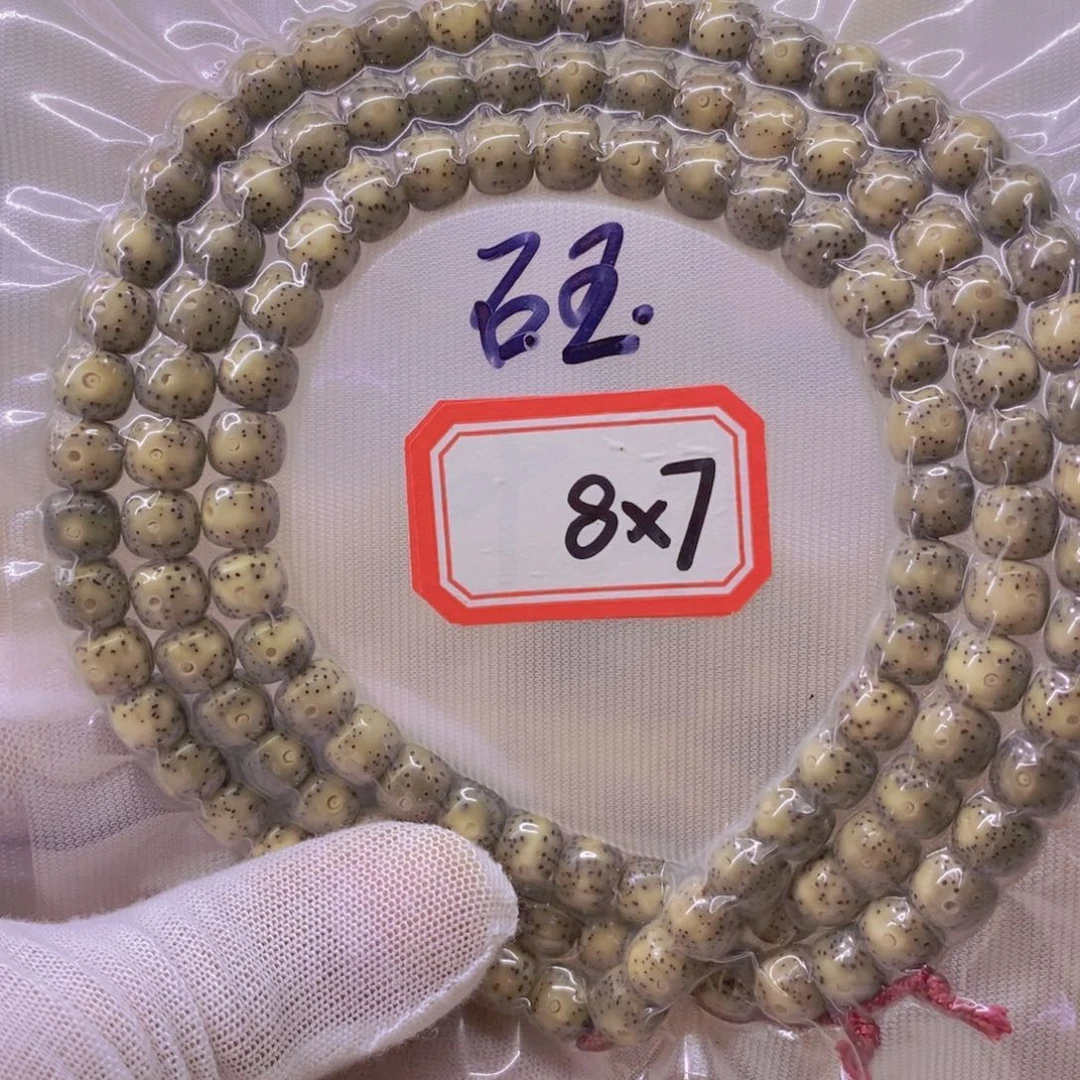 星月菩提手串999999999999