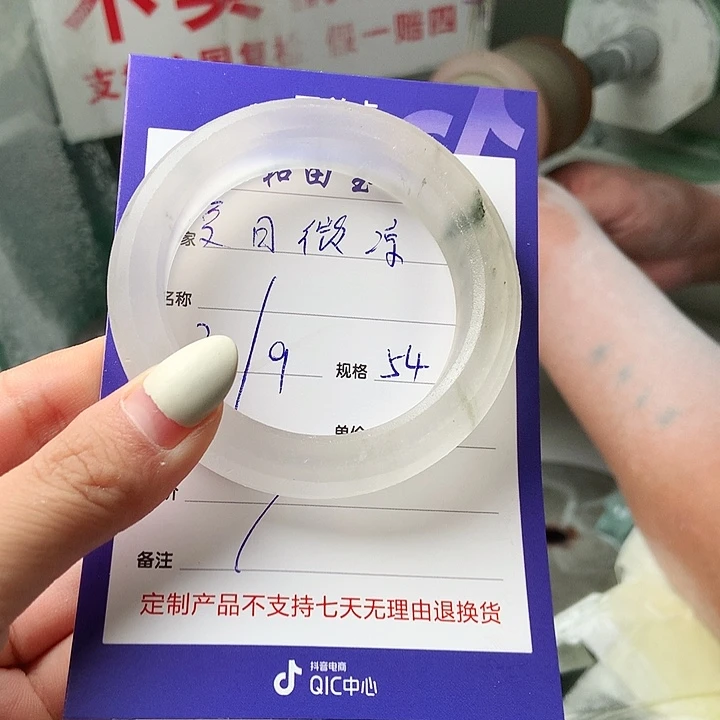 夏***凉未镶嵌手镯石英质玉定制