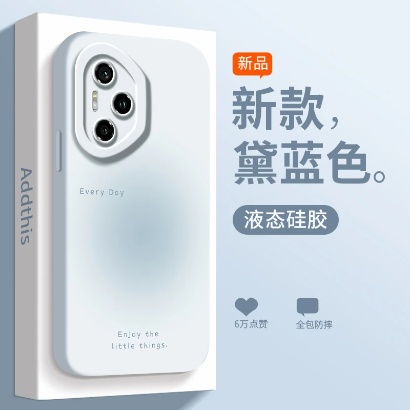 色彩渐变适用荣耀400pro手机壳400硅胶挂绳新款magic8pro高级感m8