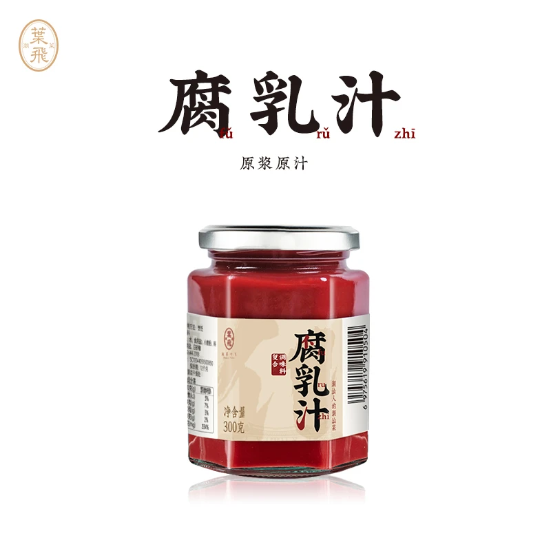 潮菜叶飞腐乳汁300g潮汕烹饪腌制南乳汁红烧肉调料潮汕集锦联名