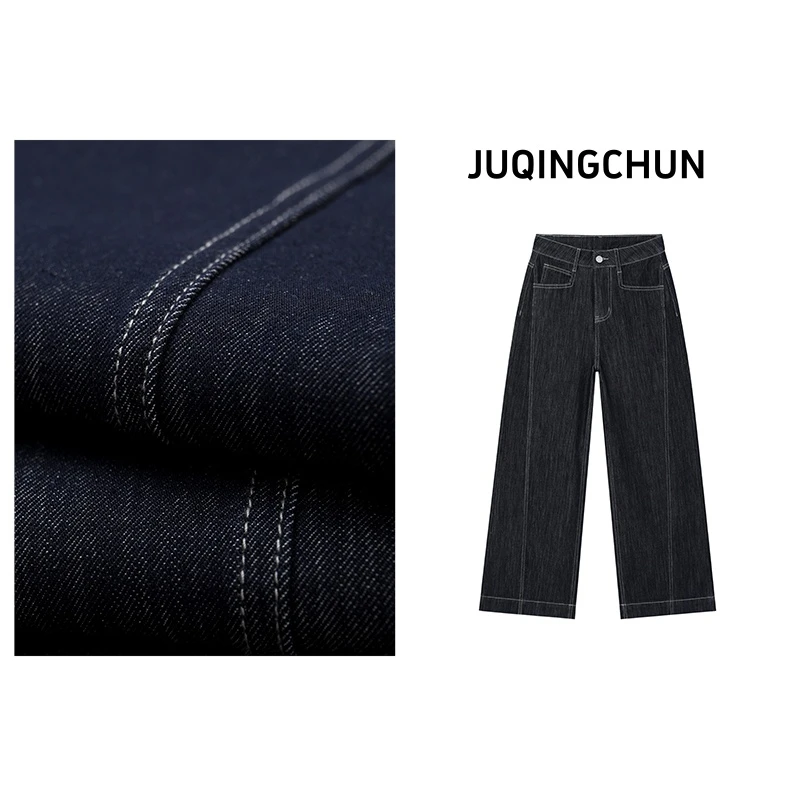 桔青春秋季四面弹宽松小个子微喇牛仔裤女高腰显瘦九分直筒微喇裤