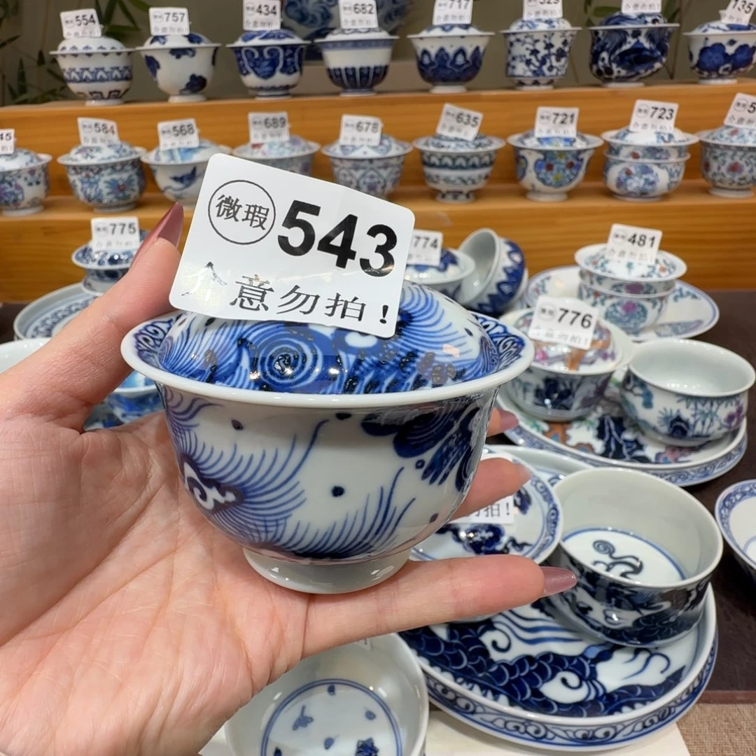 微瑕景德镇陶瓷杯子