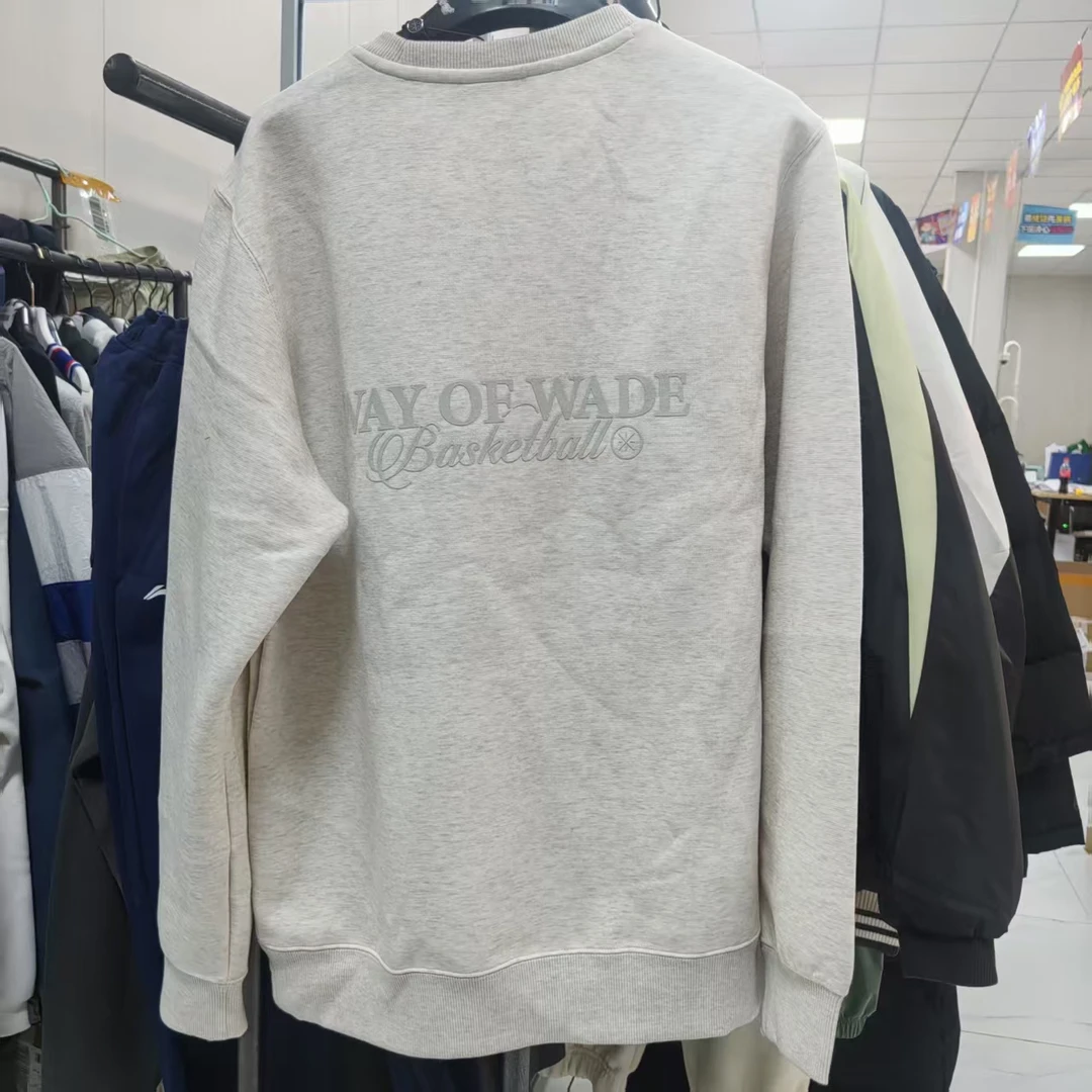 《B品以直播展示为主》李宁运动休闲卫衣AWDU283