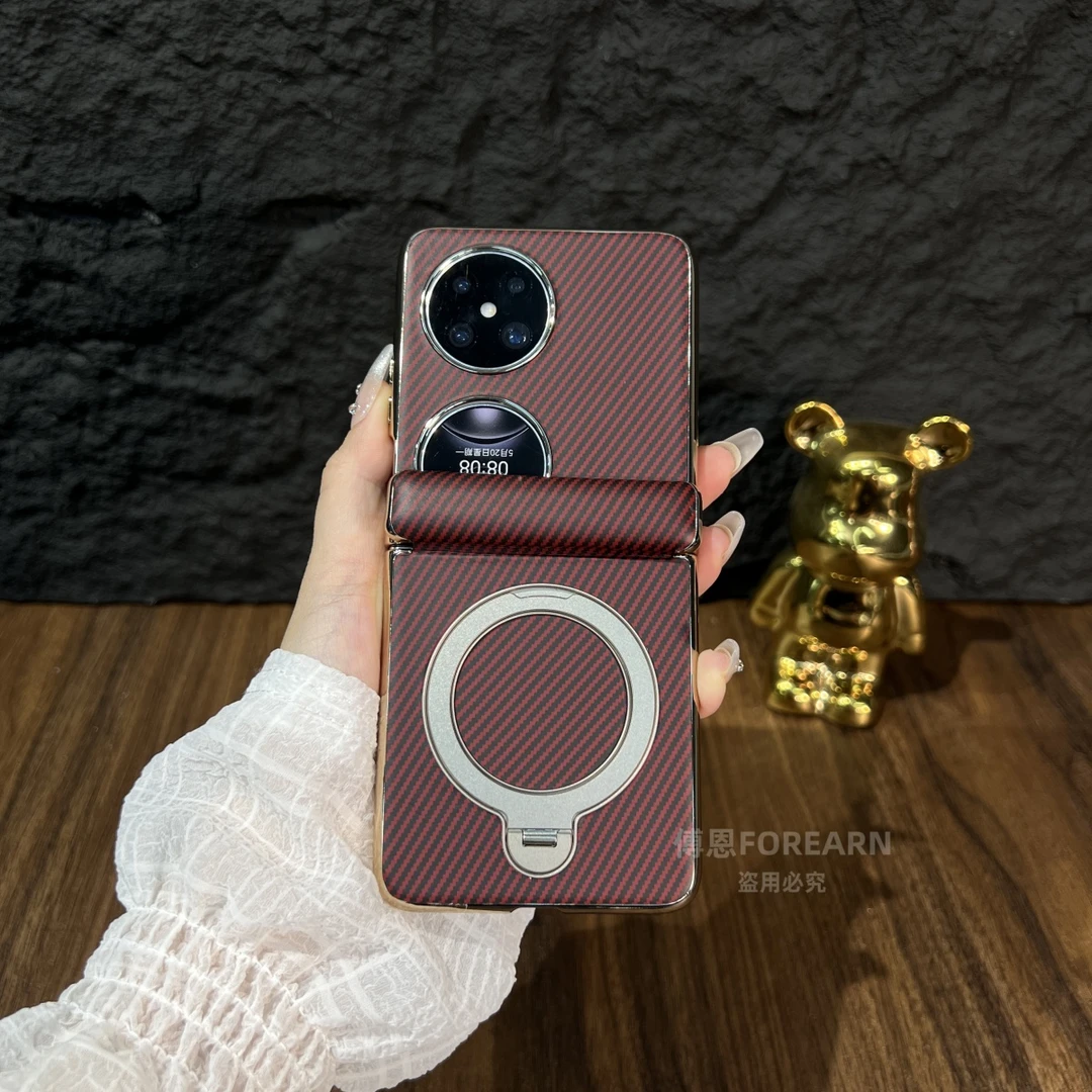 适用于华为pocket 2手机壳p50pocket保护套pockets支架中轴折叠屏