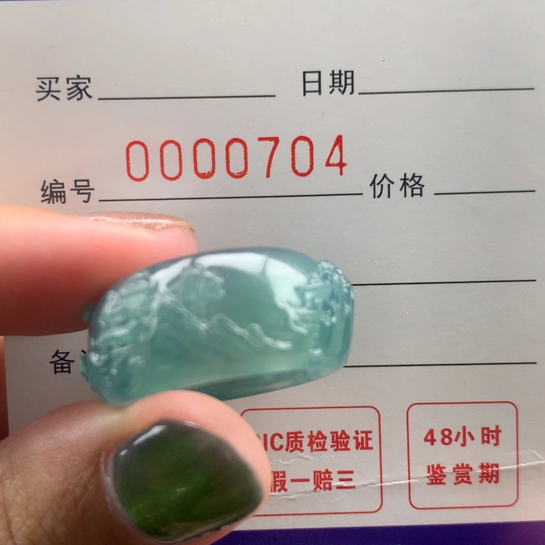 修***心未镶嵌戒指翡翠翡翠