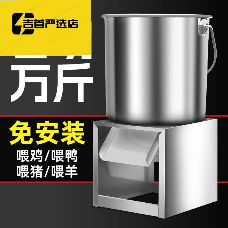 小米有品台式六家养殖碎菜机喂鸡刃鹅式碎菜机用电动禽不锈钢桶鸡