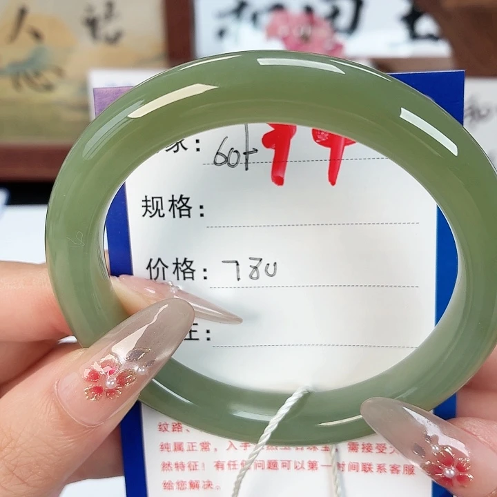 和田玉未镶嵌手镯