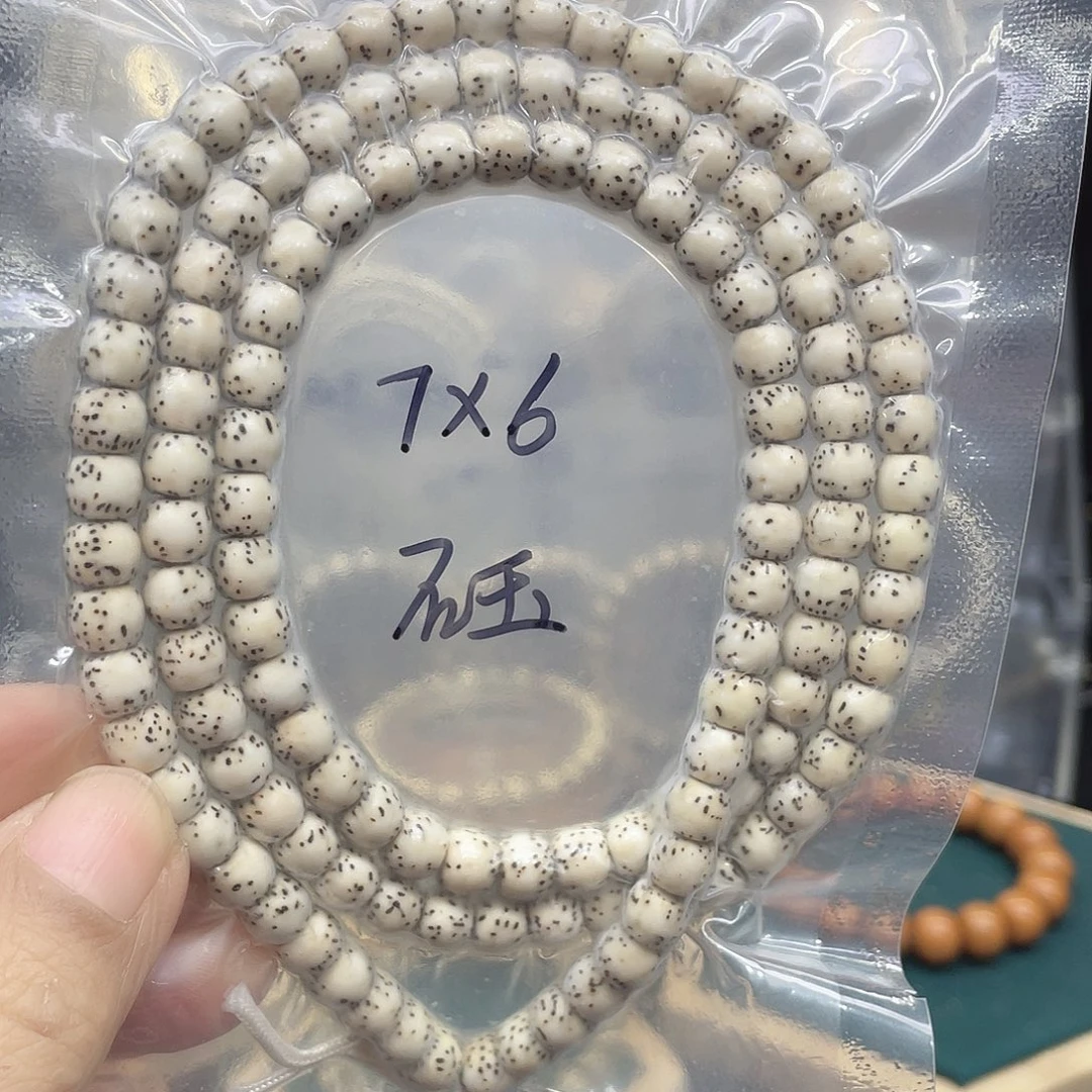 你***麽星月菩提吊坠河豚7.6