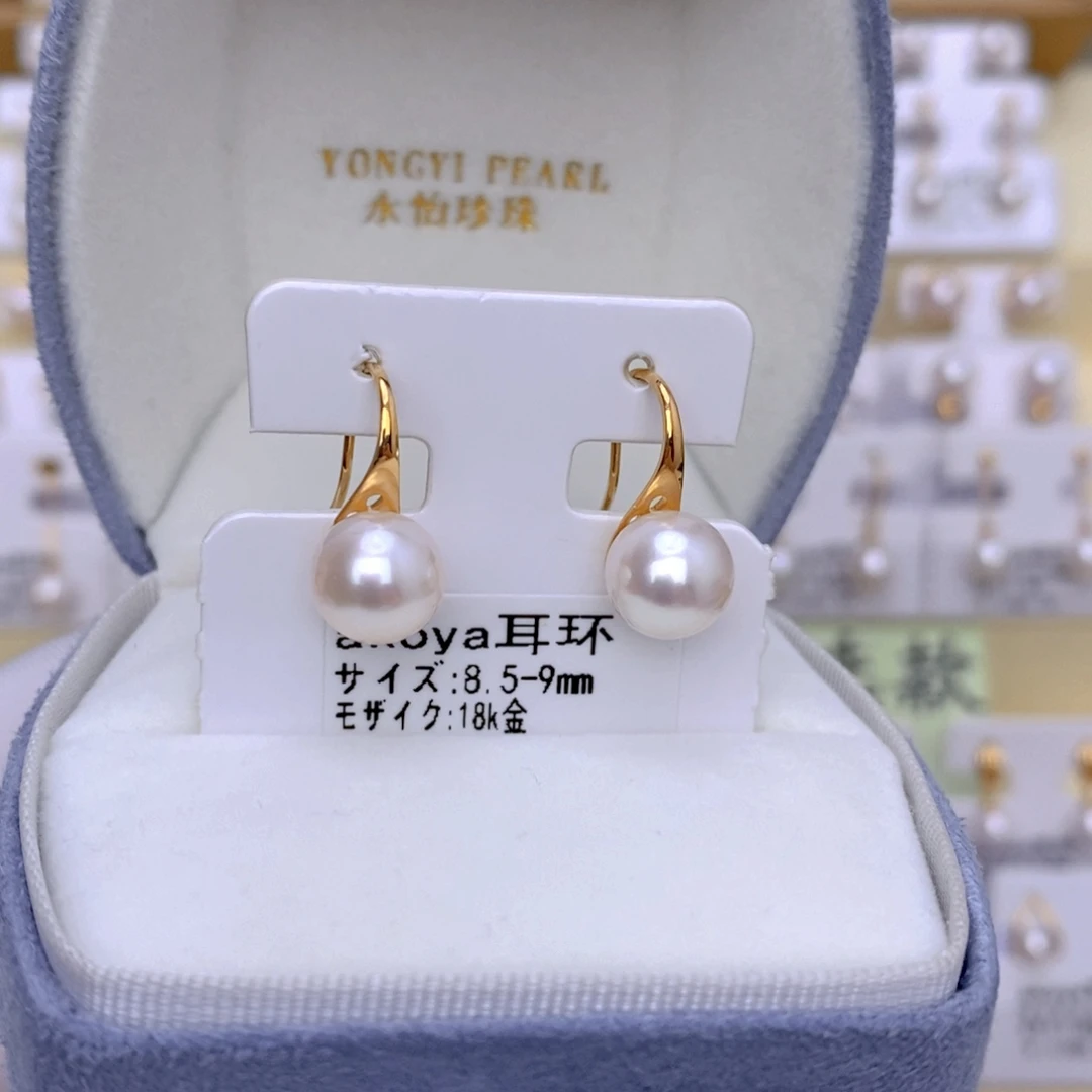 一***光18K金镶嵌耳饰海水珍珠